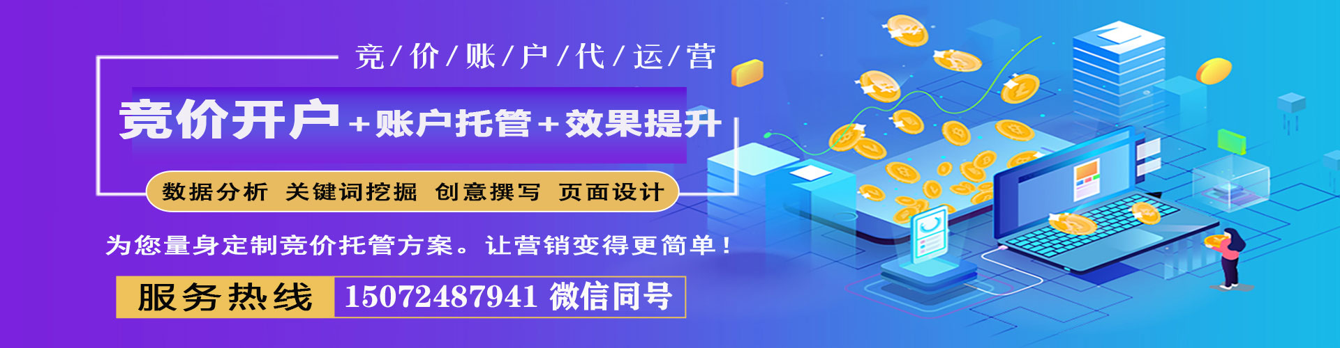 霞浦头条信息流