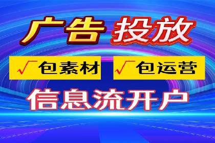 头条信息流运营团队建设